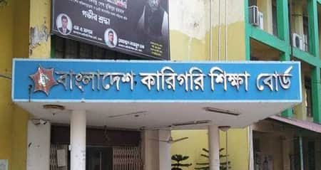 পরীক্ষা