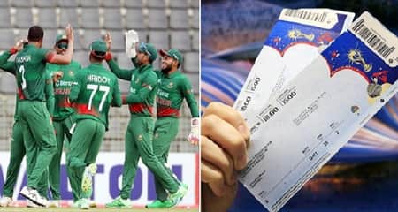 বিশ্বকাপ ম্যাচ টিকিট