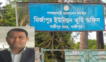 গাজীপুরে ভূমি অফিসের কর্মকর্তার বিরুদ্ধে বৃদ্ধকে মারধরের অভিযোগ ভূমি অফিসের কর্মকর্তার বিরুদ্ধে বৃদ্ধকে মারধরের অভিযোগ