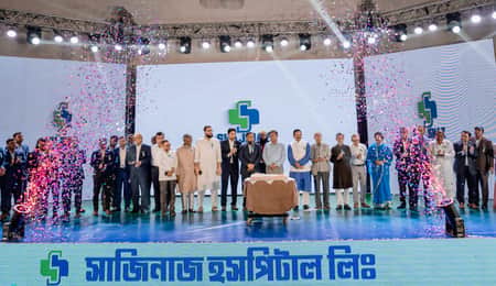 চট্টগ্রামে সাজিনাজ হসপিটালের যাত্রা শুরু চট্টগ্রামে সাজিনাজ হসপিটাল