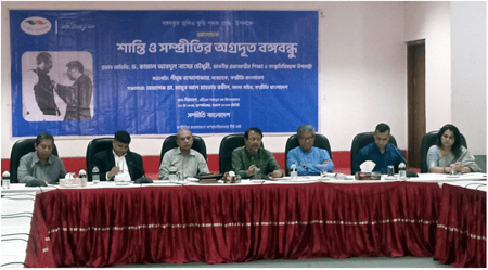 বঙ্গবন্ধু