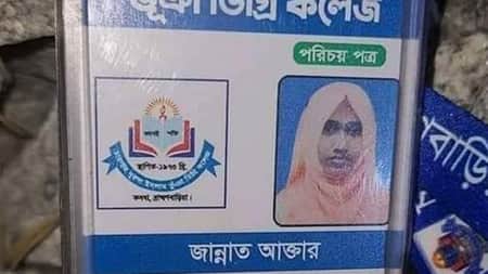 প্রেমিকের নাম-ঠিকানা লিখে কলেজছাত্রীর কাণ্ড cumilla