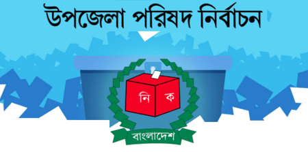 ec