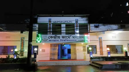 ইমামকে অব্যাহতি