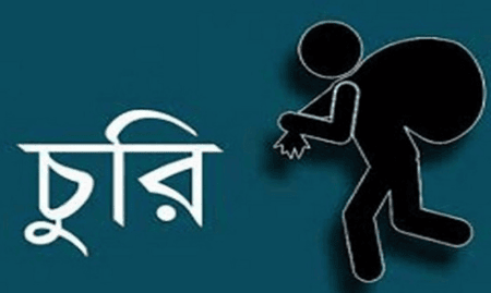 চুরি
