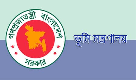 Land_Ministry