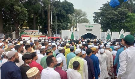 Namaj