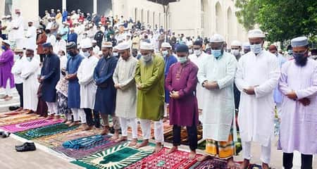 Namaj