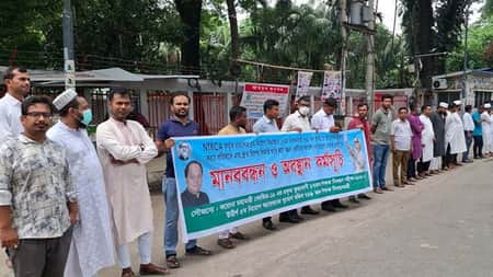 ঈদের দিনেও সড়কে শিক্ষকরা