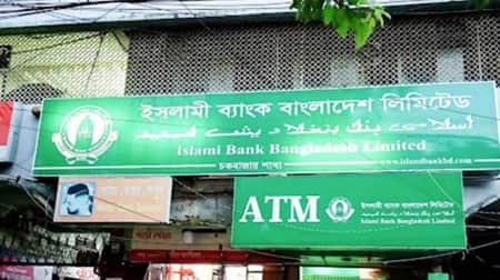 ইসলামী ব্যাংকের লকার থেকে উধাও ১৪৯ ভরি সোনা চট্টগ্রাম নগরীর চকবাজার