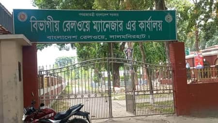 লালমনিরহাট
