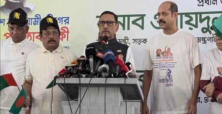 ওবায়দুল কাদের