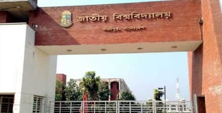 জাতীয় বিশ্ববিদ্যালয়