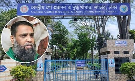 সাভারে কেন্দ্রীয় গো প্রজনন ও দুগ্ধ খামারে দুদকের বিশেষ অভিযান