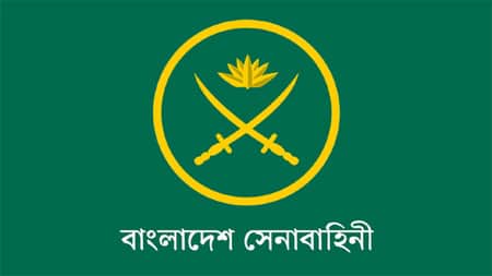 সেনাবাহিনীতে অফিসার পদে চাকরির বিশাল সুযোগ Bangladesh Army