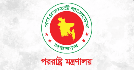 ব্যাপক অপপ্রচারের মাঝেও বৈশ্বিক সমর্থনের জন্য কৃতজ্ঞ সরকার
