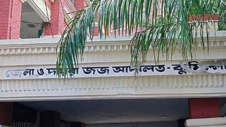 তিতাস গ্যাসের পিয়নের ৩ স্ত্রী কারাগারে Titas