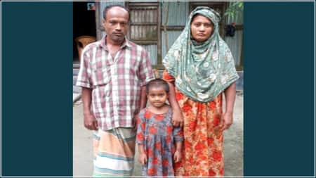 একঘরে পরিবার