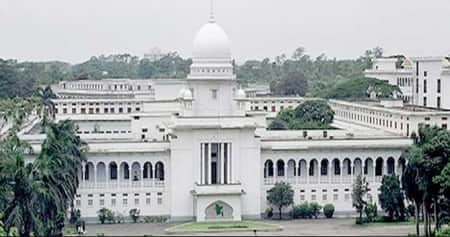 হাইকোর্ট