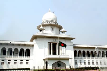 হাইকোর্ট