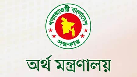 সর্বজনীন পেনশন স্কিম