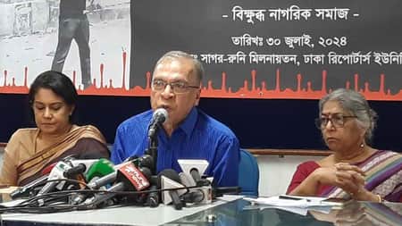 নাগরিক সমাজ