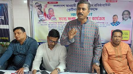 যুবলীগ নেতা