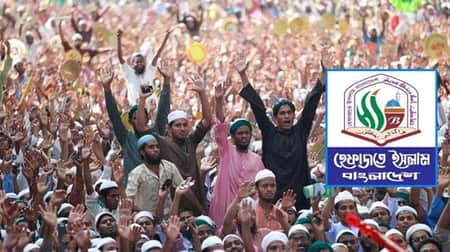 হেফাজতের গণসমাবেশ আজ