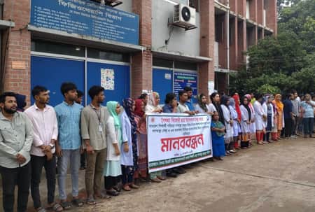 গণস্বাস্থ্য কর্মকর্তাদের বিরুদ্ধে মিথ্যা অপপ্রচারের প্রতিবাদে মানববন্ধন