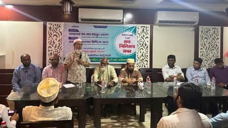 ন্যাশনাল ডক্টরস ফোরামের উদ্যোগে চিকিৎসকদের মতবিনিময় সভা