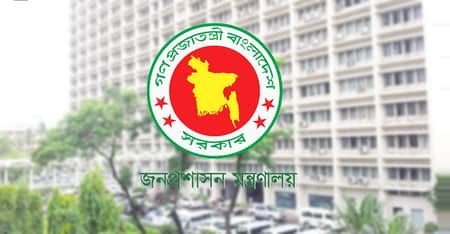 বিটিআরসির চেয়ারম্যানসহ ৫ জনের নিয়োগ বাতিল