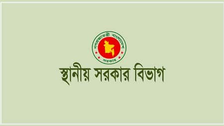অনুপস্থিত ইউপি চেয়ারম্যানদের স্থানে দায়িত্ব পাচ্ছেন যারা