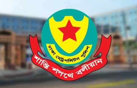 ডিএমপির ৫ এডিসিকে ভারপ্রাপ্ত ডিসি পদে পদায়ন