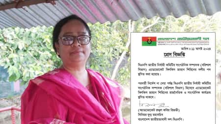 জনস্বার্থের পুকুর নিজের বলে বলপূর্বক ভরাট, বিএনপি নেত্রীর সব পদ স্থগিত