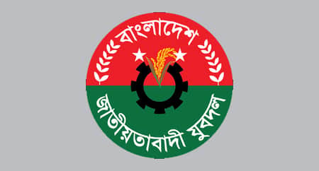 লুটপাটের অভিযোগে লক্ষ্মীপুরে যুবদলের ৪ নেতা বহিষ্কার