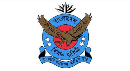 বিমানবাহিনীতে অফিসার ক্যাডেট পদে চাকরির সুযোগ Air force