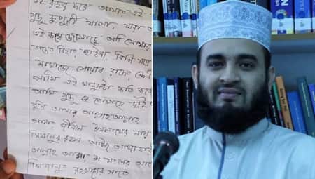 পাগলা মসজিদের দানবাক্সে আজহারীর উদ্দেশে লেখা চিঠি Ajhari