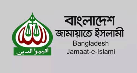 Bangladesh Jamaat-e-islami
