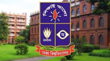টিউশন ফি ছাড়াই ঢাবির অধীনে ভর্তি শুরু DU