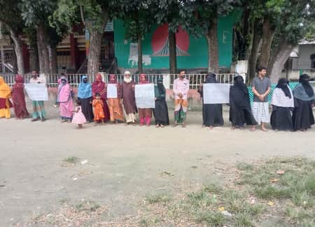 বিয়ের প্রলোভনে অর্থ আত্মসাৎ, মিথ্যা মামলার প্রতিবাদে মানববন্ধন Humanchain