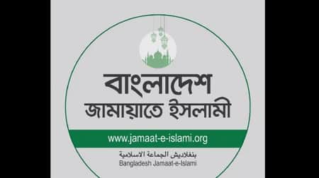 Jamaat