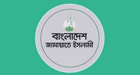 Jamat