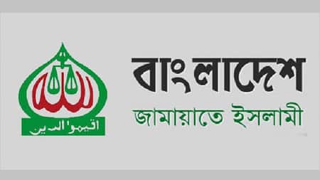 Jamayat