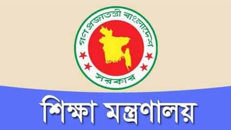 আটক এইচএসসি পরীক্ষার্থীদের জন্য যে উদ্যোগ নিল শিক্ষা মন্ত্রণালয় Ministry