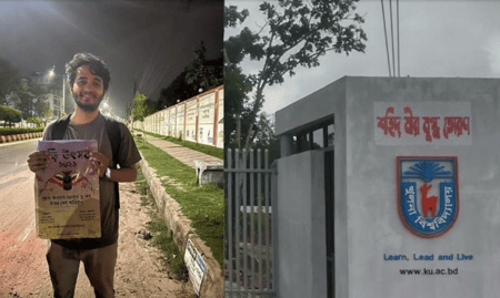 খুলনা বিশ্ববিদ্যালয়ে ‘মুগ্ধতা’ ছড়িয়ে সবার মন জয় করেছিলেন মুগ্ধ
