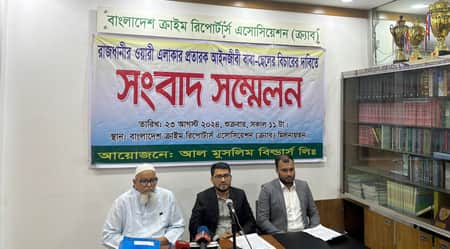 ওয়ারীতে জমি বিক্রি করেও দখল করে নিয়েছে কথিত প্রতারক আইনজীবী Land Sell
