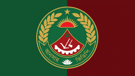 করুণ মৃ.ত্যু হলো আনসার বাহিনীর দলনেতার aansaar
