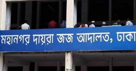 dhaka