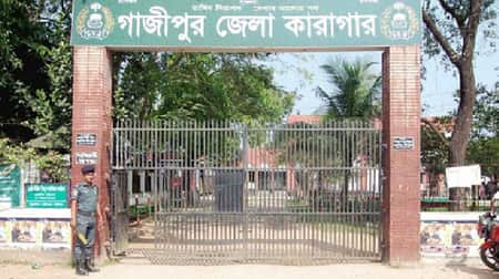 গাজীপুর জেলা কারাগারে গো.লাগু.লি karagar