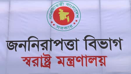 ডাবল প্রমোশন পেয়ে এসপি থেকে সরাসরি ডিআইজি ministry-of-home-affairs